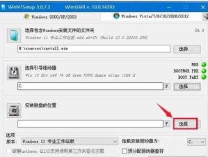 使用U盘制作PE系统的详细教程（一步步教你如何使用U盘制作PE系统，轻松实现系统恢复和维护）
