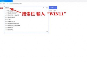 从零开始学习制作U盘启动盘教程（手把手教你轻松制作U盘启动盘，让电脑安装系统变得简单易行）