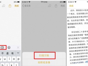 揭秘隐藏文件（探索隐藏文件夹的功能和使用方法，发现系统中的隐藏宝藏）