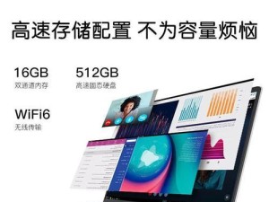 2021年高性能笔记本电脑排行榜推荐
