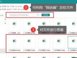 台式机硬盘数据恢复的方法与技巧（以台式机硬盘为例，恢复数据的全面指南）