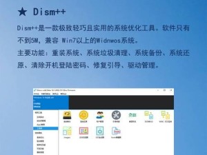 惠普win8系统软件