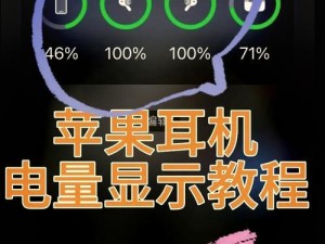 苹果无线耳机怎么用在windows...,苹果耳机怎么连接windows电脑