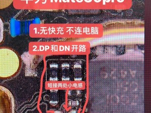宿州华为电脑维修地址在哪里