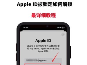 怎么把苹果手机apple id建议关掉,苹果手机更新appleid设置怎么取消