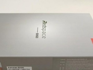 以动次打次耳机如何让您享受卓越音质？（音乐如此清晰，音质如此震撼，以动次打次耳机让您耳目一新！）
