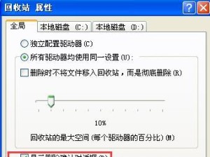使用系统U盘安装XP的详细教程（简单易行的安装步骤，让你轻松使用U盘安装XP系统）