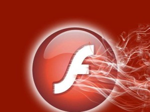 探索最新的Flash版本及其意义（Flash技术的更新与发展）
