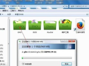 使用U盘在iMac上安装Windows7的完整教程（iMac安装Windows7教程、使用U盘进行安装、详细步骤）