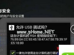 用小米U盘轻松安装Win10系统（小米U盘安装Win10系统教程及实用技巧）