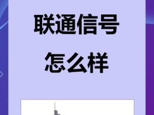 荣耀9信号稳定快速实用性强（荣耀9信号表现分析及用户评价）