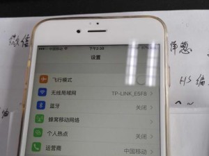 解决苹果联通信号不好的有效方法（一招鲜，吃遍天）