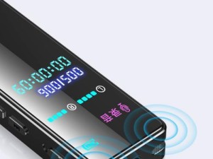 新科录音笔的性能和使用体验（一款实用的工具助你高效记录与学习）