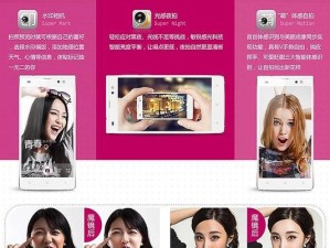 以朵唯S3怎么样？——全面解析朵唯S3的性能与用户体验（一款实力十足的性价比之选，值得一试）
