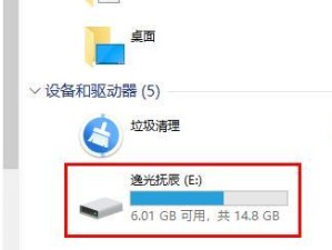 U盘无法读取的常见问题及解决方法（解决U盘读不出来的问题，轻松救急）
