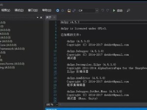 C 语言编程如何进行反编译？