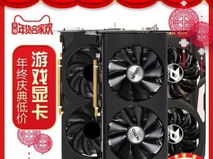蓝宝石RX470显卡的性能和特点剖析（一款强大的游戏显卡助力畅爽游戏体验）