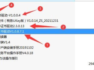 解决系统故障的PE修复方法（从零开始教你修复系统故障，快速恢复电脑正常运行！）