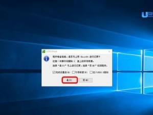 戴尔笔记本如何使用U盘安装操作系统（一步步教你用U盘为戴尔笔记本安装操作系统）