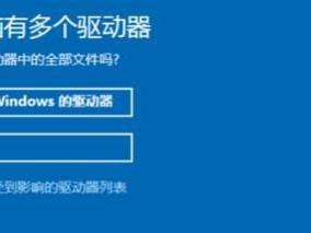 手动恢复系统教程（一步步教你手动恢复系统，让计算机重新焕发生机）