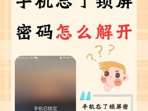 手机向上拉清理后台不好弄怎么办,华为手机顶端下拉通知栏拉不下来怎么办