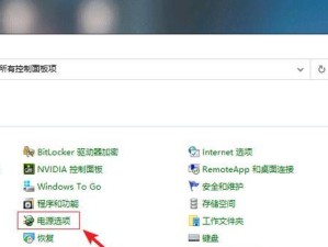 如何解决电脑开机太慢的问题（提速、优化、加快、优化系统、电脑开机慢）