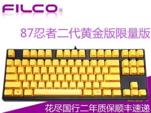 斐尔可机械键盘（一键轻按，畅享舒适、高效的打字乐趣）