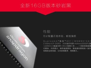 一加JBL定制版（打造卓越音质体验的一加JBL定制版耳机，你值得拥有！）