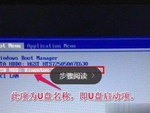 联想电脑u盘启动重装系统教程（详解联想电脑使用u盘启动进行系统重装的步骤与注意事项）