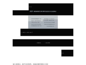 无光盘和U盘，如何修复系统？（解决系统问题的创新方法）