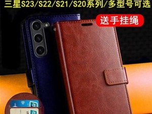探索S8Edge的卓越性能与创新设计（突破边界，引领未来手机时代）