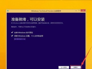 探索Win10虚拟光驱的打开方式（Win10虚拟光驱的使用指南）