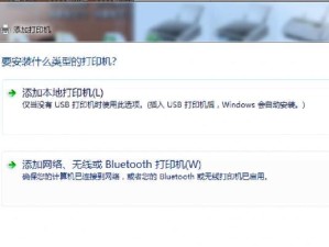 打印机一拖二电脑怎么设置,连接打印机，开启共享之旅