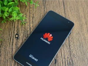 华为畅享6性价比如何？（解析华为畅享6的价格与性能）