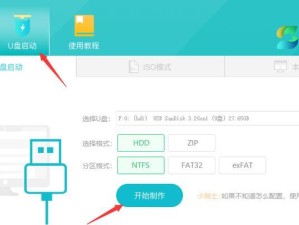 苹果电脑如何使用U盘安装Windows7（完整教程分享，让你轻松将Windows7安装到苹果电脑上）