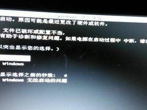 硬盘损坏无法读取的修复办法（快速恢复数据的关键方法）