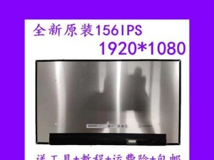 《光影精灵4系统安装教程》（了解如何安装光影精灵4系统，玩转高级电脑图形渲染技术）