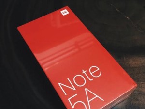 红米Note5A高配——性能与性价比的完美结合（红米Note5A高配配置、拍照、续航等方面如何？）