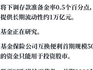 信大县前股市走华如何了,股价跌宕起伏
