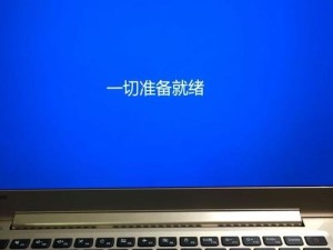 联想710s触摸板教程（从新手到高手，一步步学习联想710s触摸板的操作技巧）