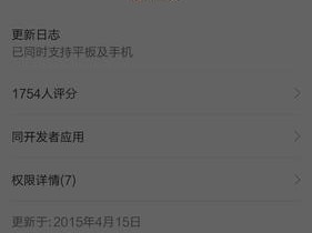 手机内存不足（手机存储空间不足怎么办？手机内存清理技巧与应用推荐！）
