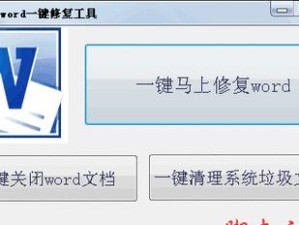小马装系统软件使用教程（一步步教你轻松装系统）