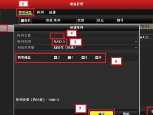RAID5出错（解决RAID5故障的有效策略）