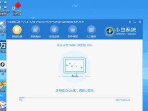 教你如何在苹果设备上制作Win7系统（完整的Win7系统制作教程）