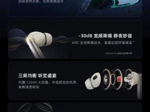 魅蓝e手机质量如何？（深入探究魅蓝e手机的品质与性能表现）