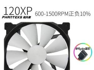 追风者的风扇（无声轻柔，高速风力，节能环保）