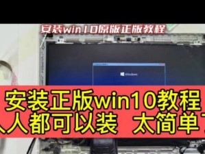 用U盘安装XP系统的详细教程（简单易行，让你轻松安装XP系统）