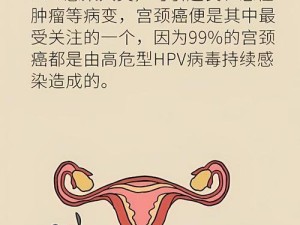 手机病毒的威胁（探索手机病毒感染的危害及防范措施）