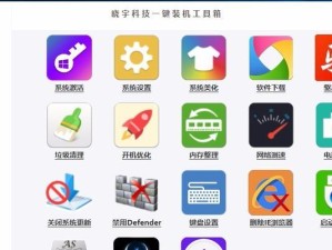 虚拟光驱软件（快捷、安全、高效，满足您多样化的光盘需求）