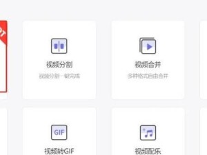 解决mov视频损坏的方法（从轻松修复到专业恢复，解决mov视频损坏的多种方法）